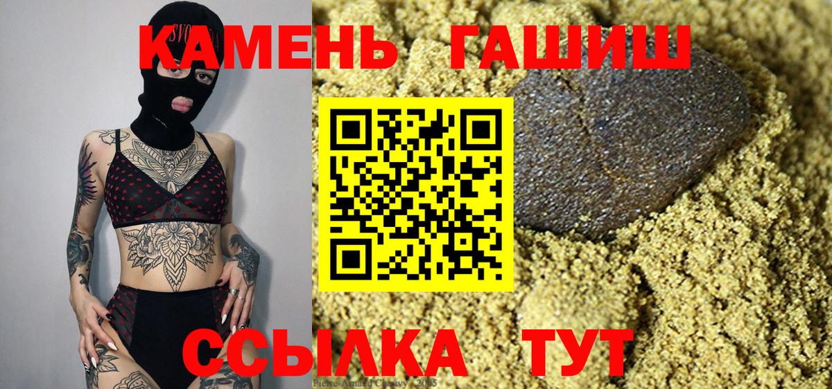 Гашиш AMNESIA HAZE  Гашиш Ice-O-Lator  Тверь  ГАШ  Вход с VPN 