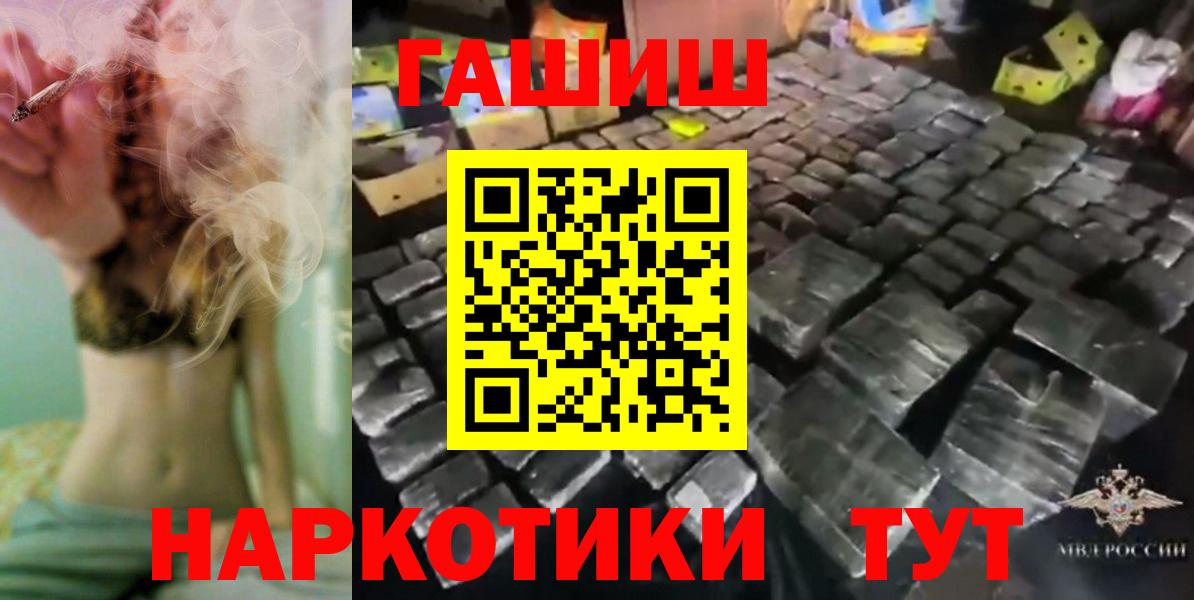 Гашиш VHQ Тверь