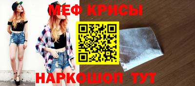 крисы Ливны