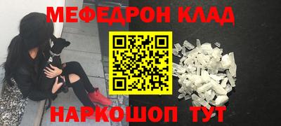 а пвп мука Лесосибирск