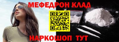 прущие крисы Ликино-Дулёво