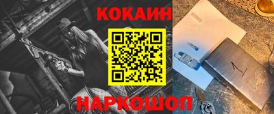 прущие крисы Ликино-Дулёво
