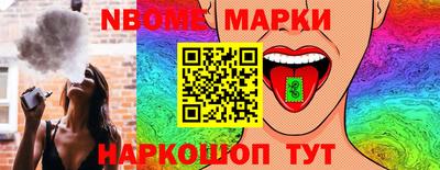 крисы Ливны