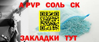 а пвп мука Лесосибирск
