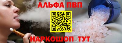 крисы Ливны