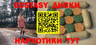 прущие крисы Ликино-Дулёво