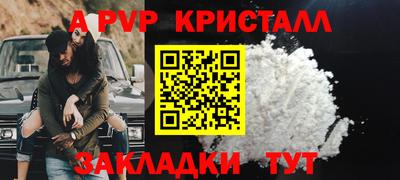 прущие крисы Ликино-Дулёво
