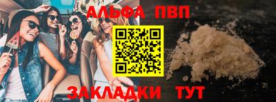 прущие крисы Ликино-Дулёво