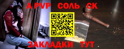 крисы Ливны