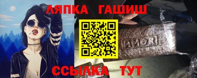 а пвп мука Лесосибирск