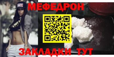 прущие крисы Ликино-Дулёво