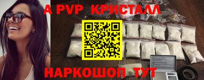 прущие крисы Ликино-Дулёво