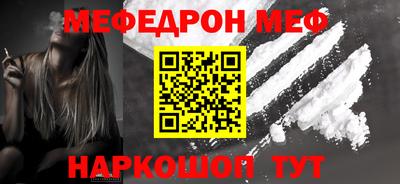 а пвп мука Лесосибирск