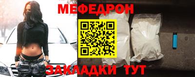 а пвп мука Лесосибирск