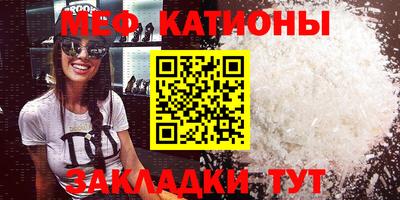 прущие крисы Ликино-Дулёво