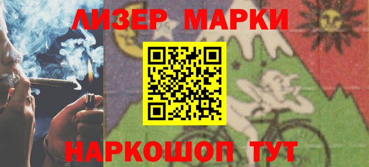 Тверь  LSD-25 экстази кислота  Вход с VPN  ЛСД экстази ecstasy 
