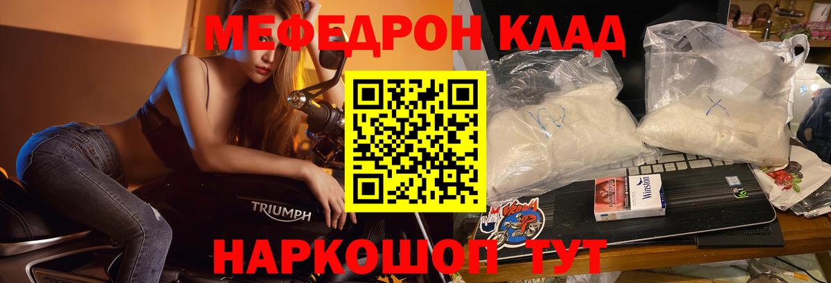 МЕФ VHQ  Вход с VPN  МЯУ-МЯУ  Тверь 