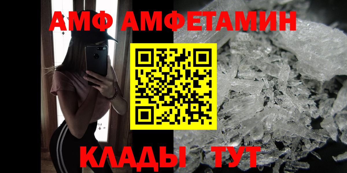 МЕТАМФЕТАМИН Methamphetamine  Вход с VPN  Тверь 