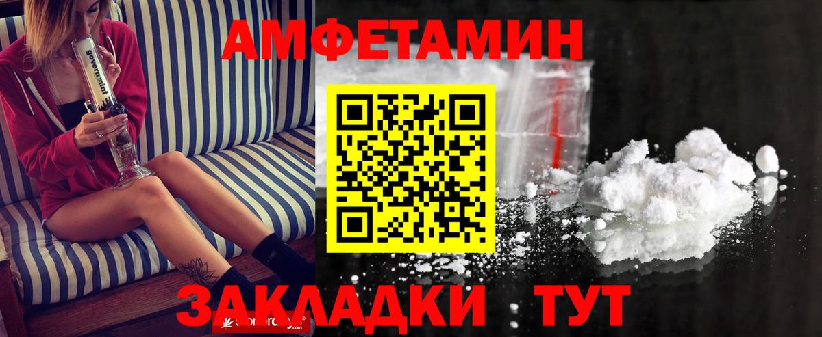 МЕТАМФЕТАМИН Декстрометамфетамин 99.9% Тверь