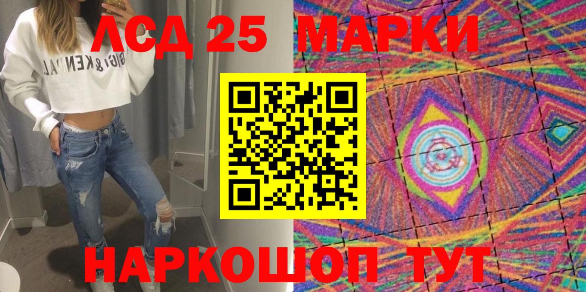 Марки NBOMe 1500мкг  Марки NBOMe 1500мкг  Тверь  Вход с VPN 