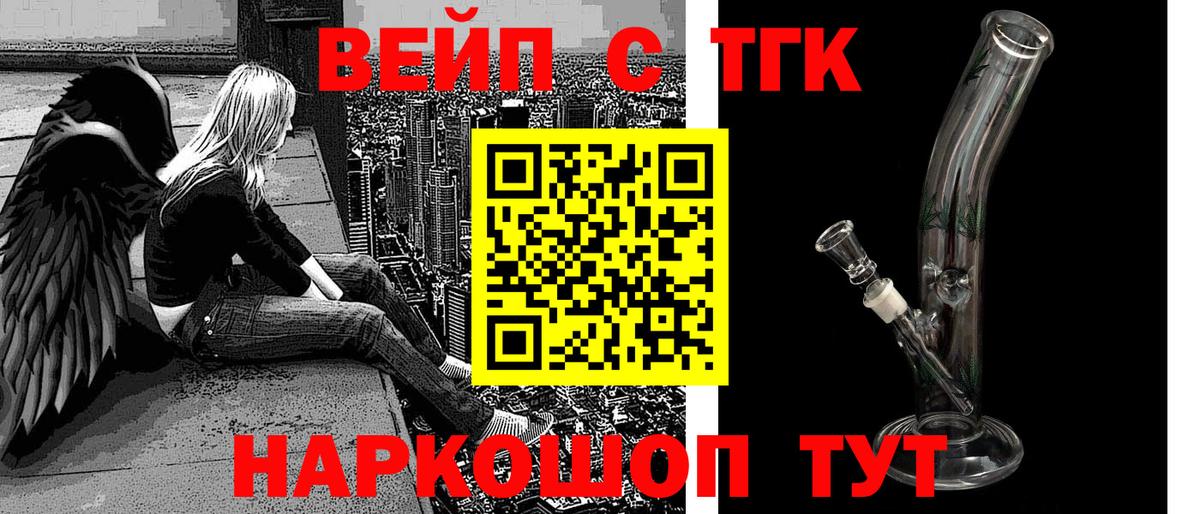 ТГК концентрат Тверь