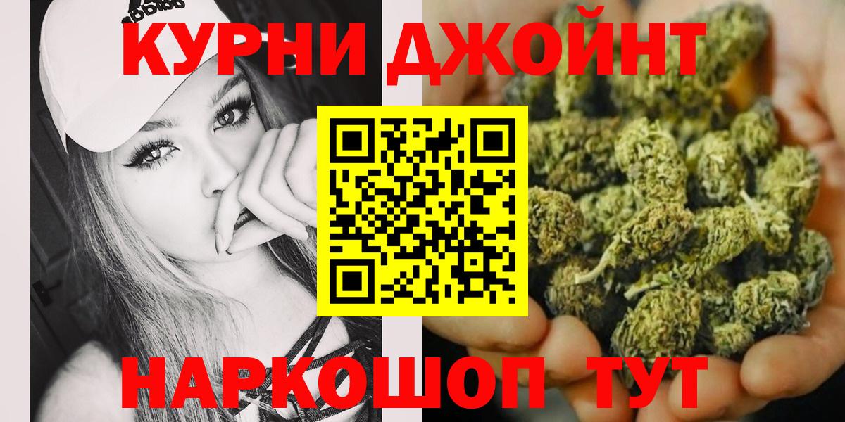 Бошки Шишки Amnesia  Вход с VPN  Шишки марихуана Bruce Banner  Тверь 